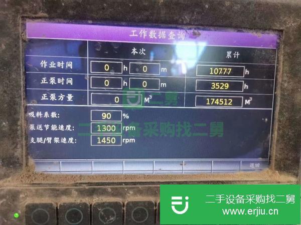 河北出售二手13年中聯(lián)斯堪尼亞56米泵車