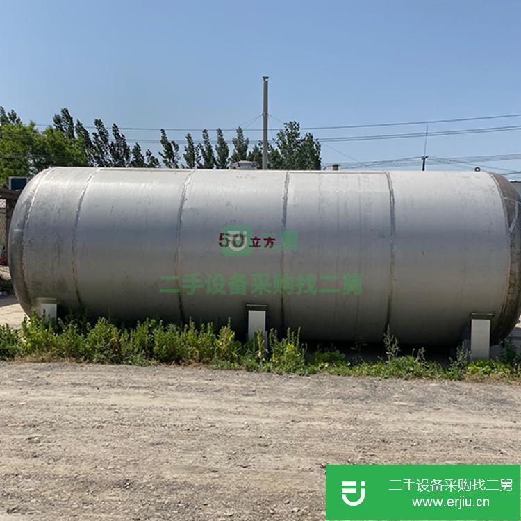 山東出售二手葡萄酒發酵儲罐