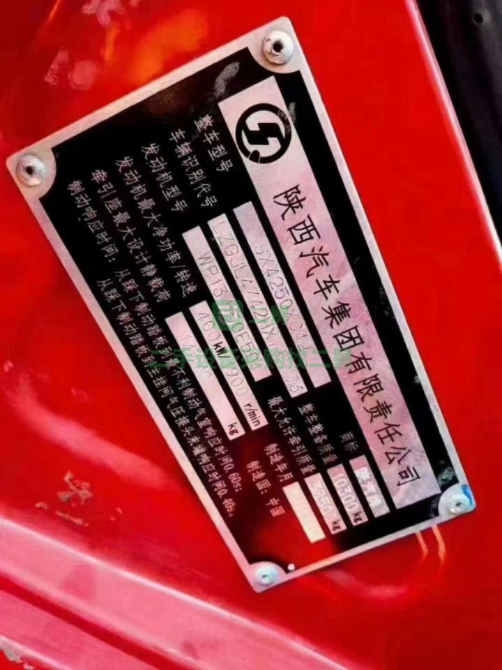 出售八成新以上的德龍X3000MAX二代牽引掛車