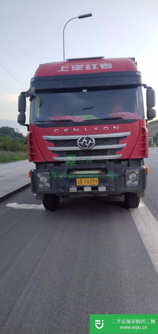 四川出售二手上汽紅巖自卸車(chē)