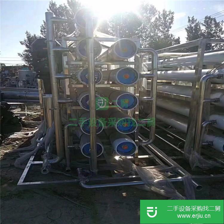 山東出售二手反滲透水處理設(shè)備