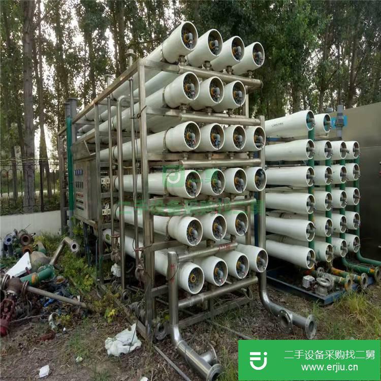 山東出售二手反滲透水處理設(shè)備