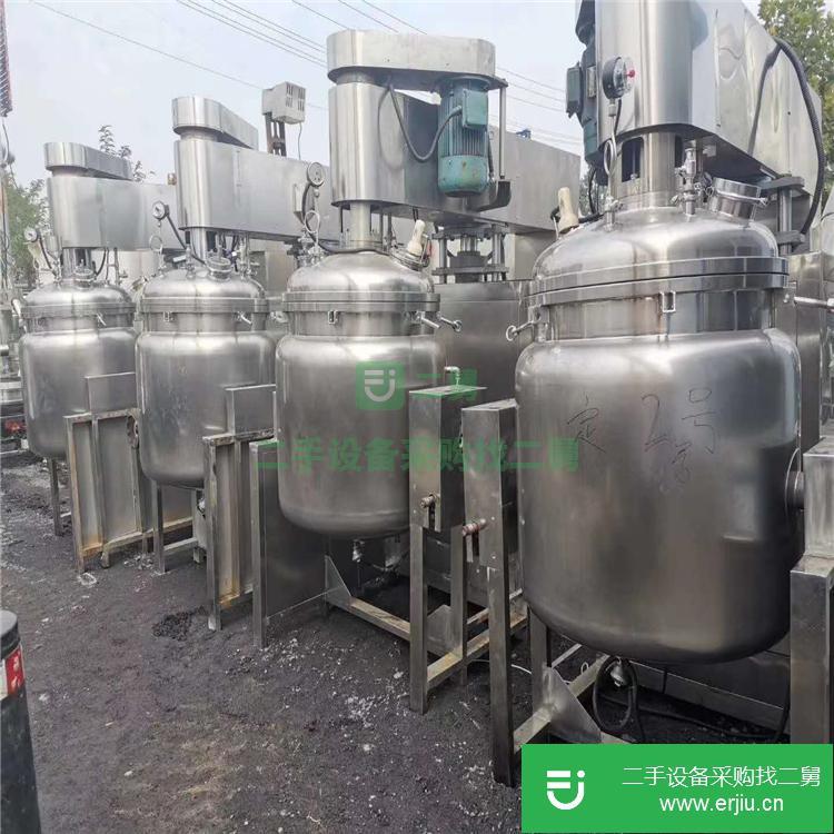 山東出售二手真空乳化機