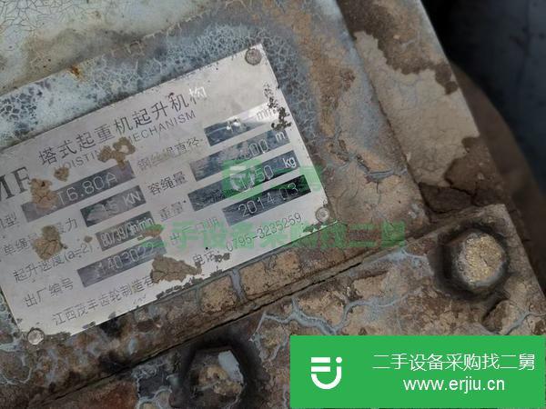 廣東出售二手京龍6012標高中聯通用原廠油漆