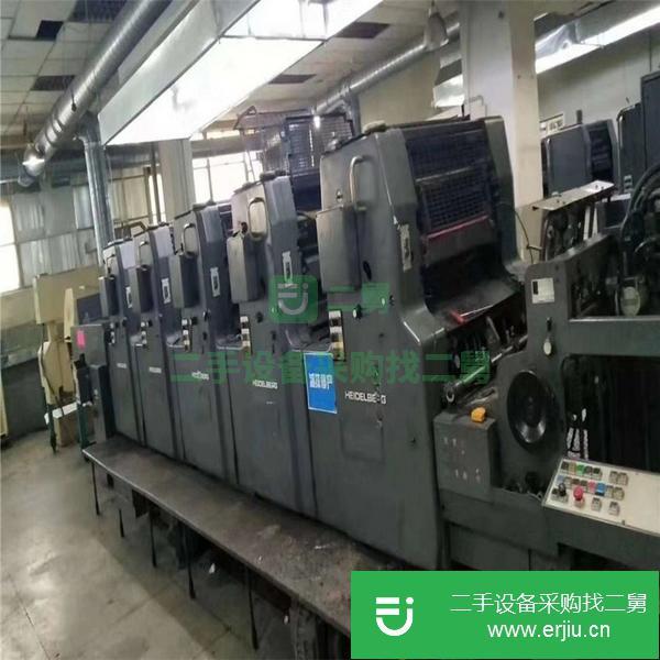 湖北出售二手海德堡5色印刷機
