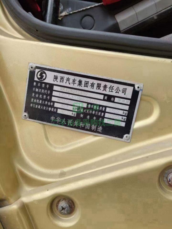 出售二手17年的陜汽德龍X3000-500馬力牽引車