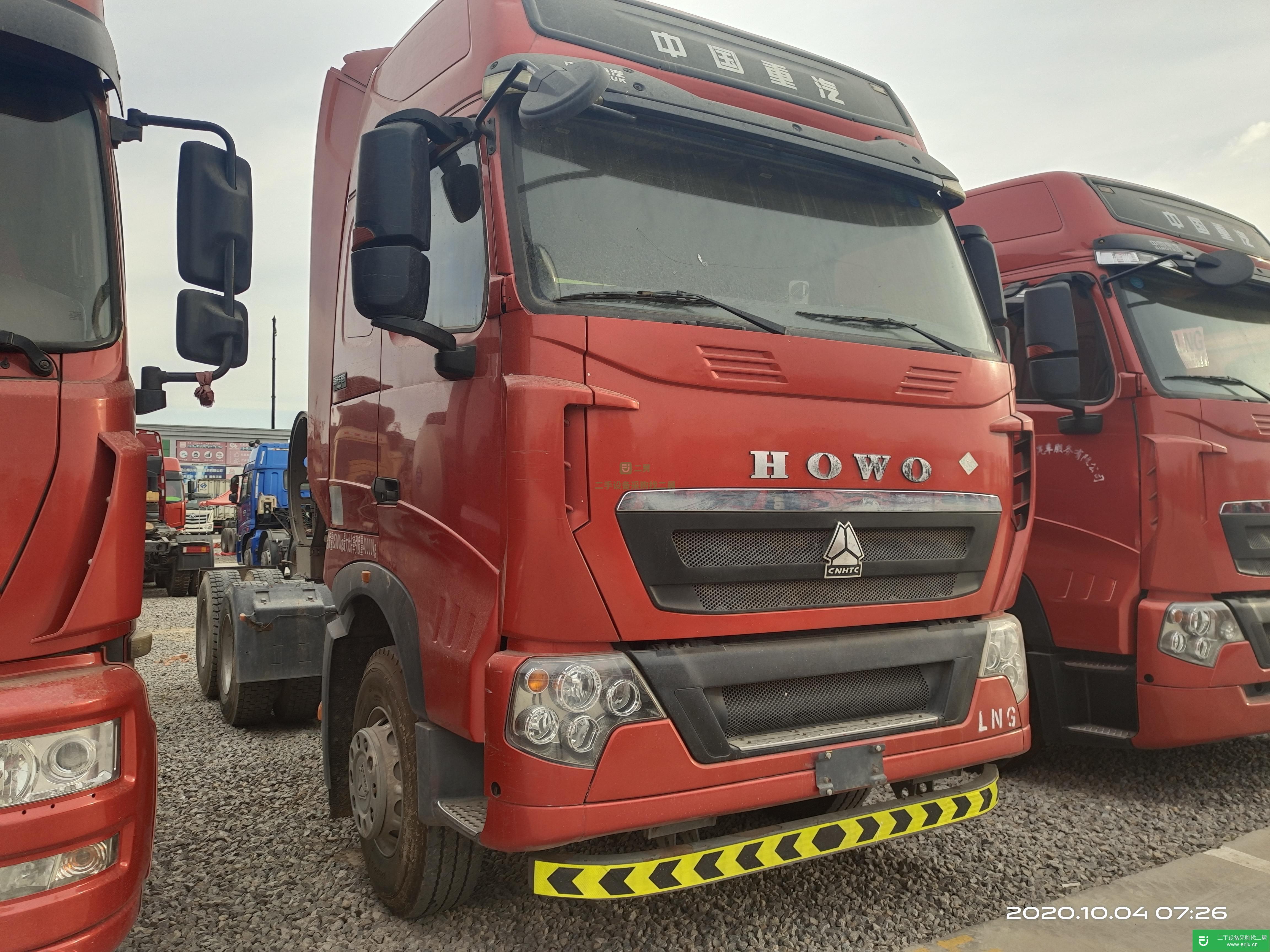 山東出售二手重汽豪沃牽引車