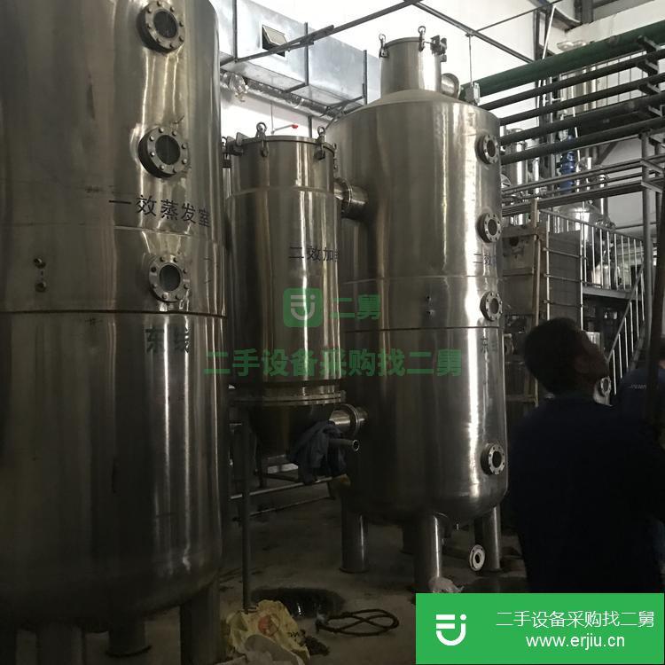 山東出售二手2噸3效降膜蒸發器