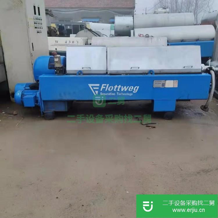 山東出售二手污水臥螺離心機