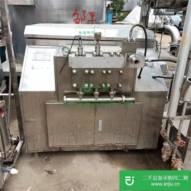 山東出售9成新二手均質(zhì)機(jī)