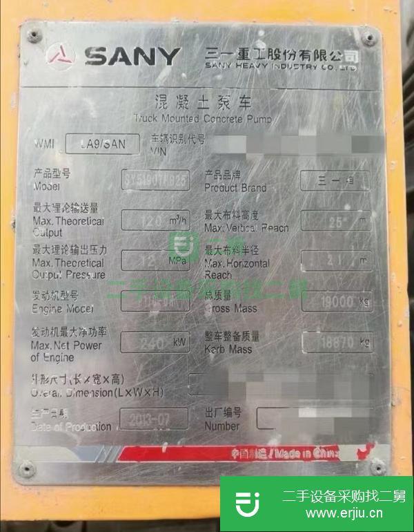 天津出售二手13年三一25米泵車手續(xù)齊全