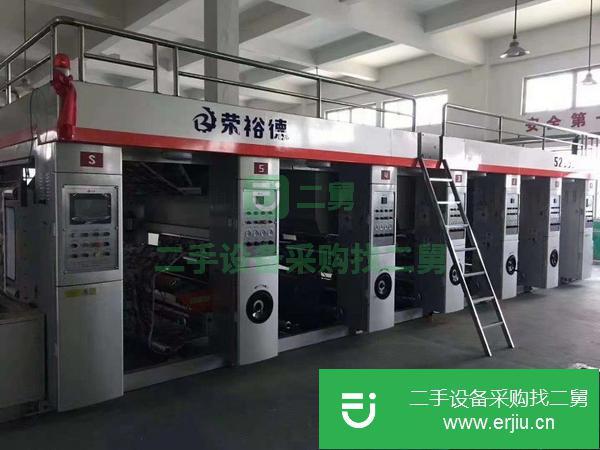 浙江出售二手5色凹版印刷機(jī)1800型
