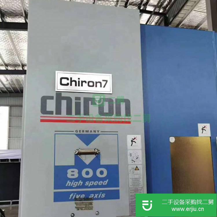 浙江出售二手德國巨浪五軸聯(lián)動MILL FX800臥式加工中心