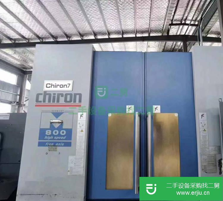 浙江出售二手德國巨浪五軸聯(lián)動MILL FX800臥式加工中心