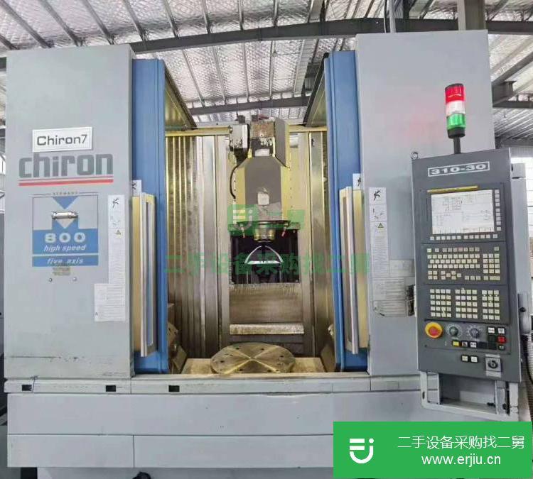 浙江出售二手德國巨浪五軸聯(lián)動MILL FX800臥式加工中心