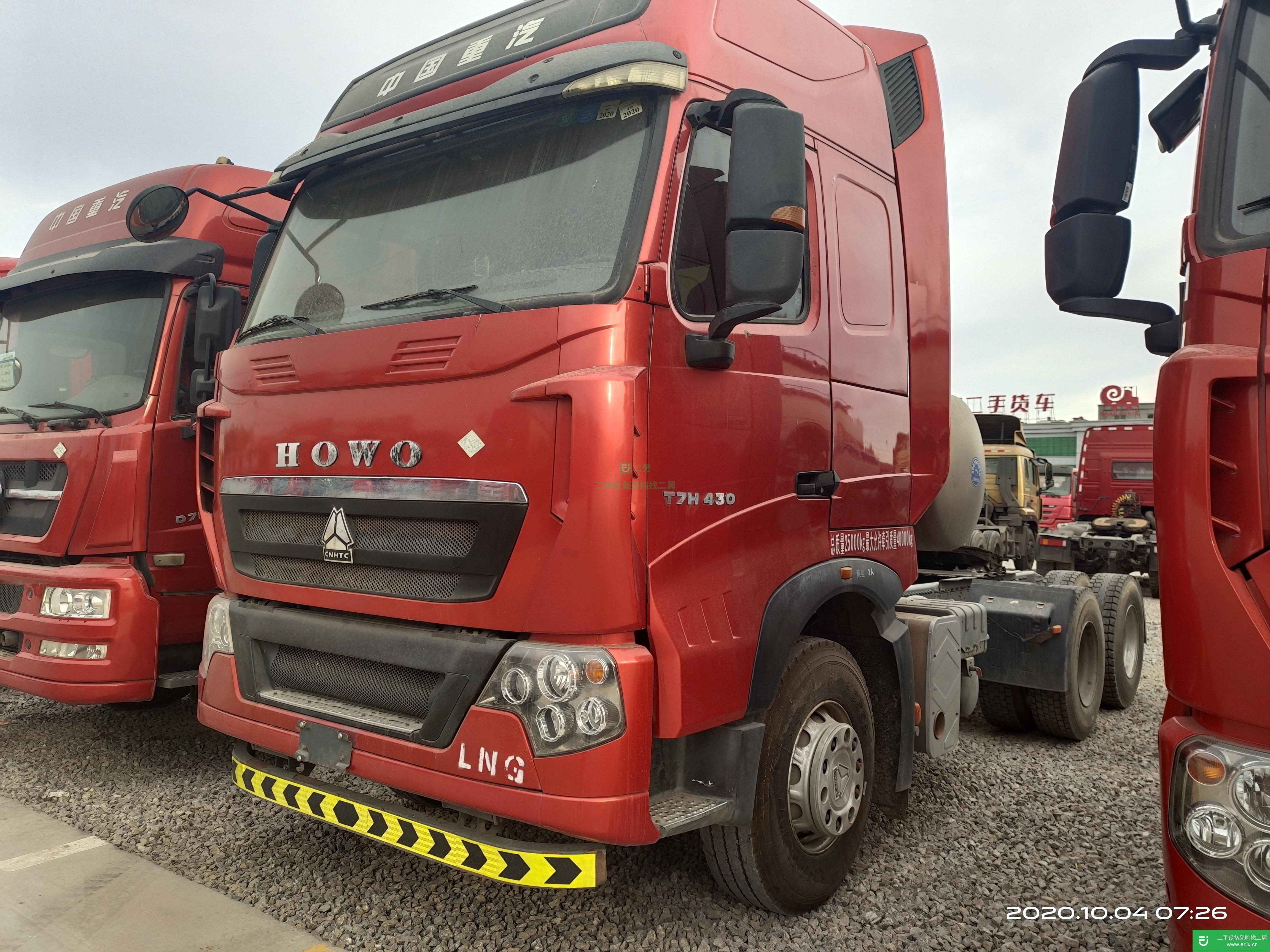 山東出售二手重汽豪沃牽引車