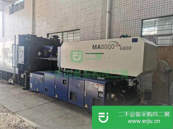 廣東岀售二手二代海天MA8000注塑機