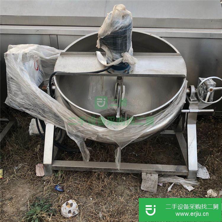 山東出售二手升降式夾層鍋