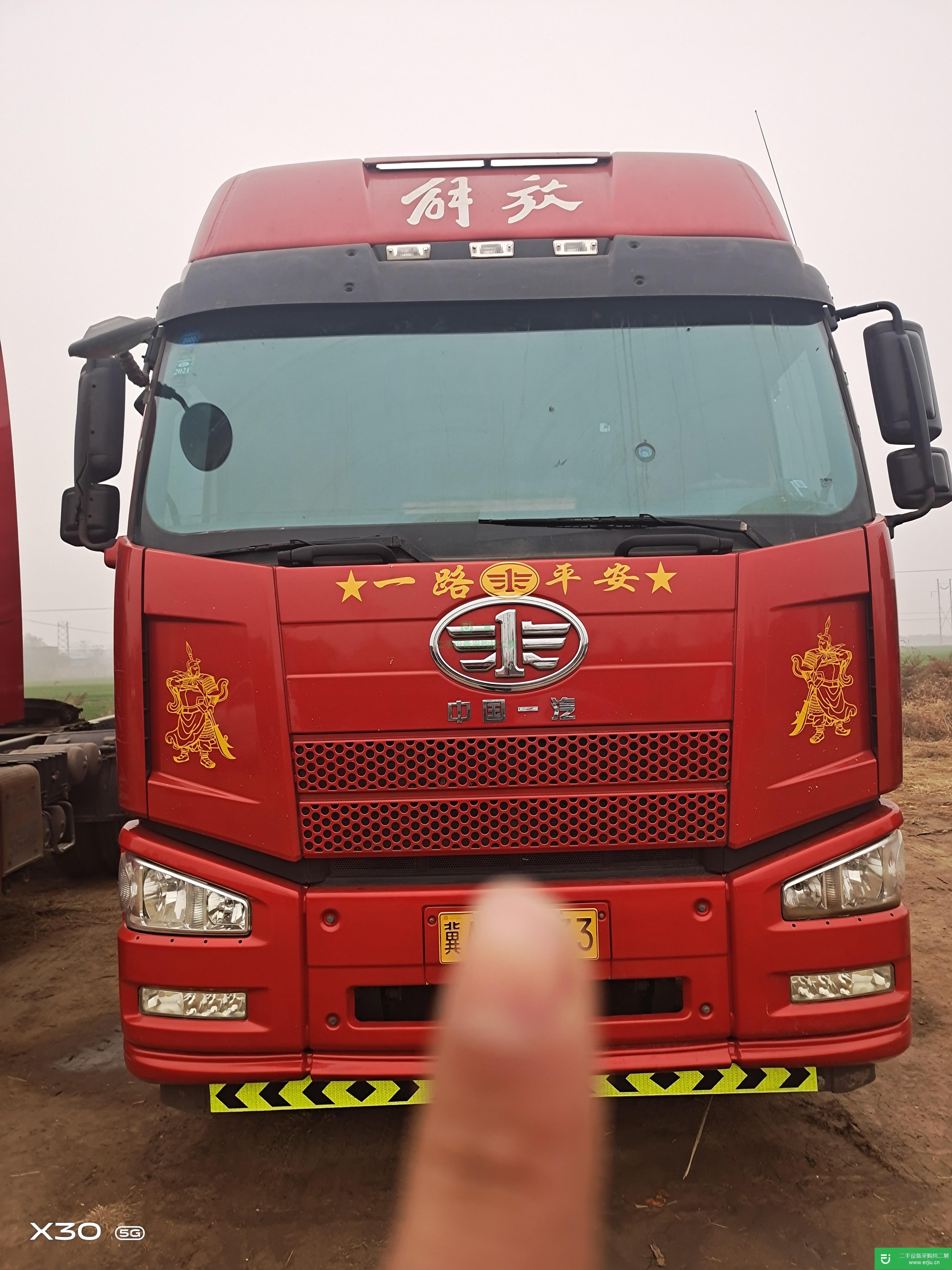 河北出售二手一汽解放350馬力半掛車