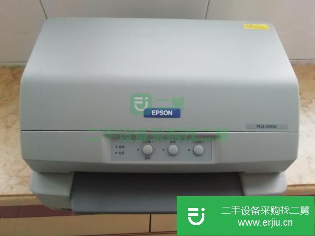 遼寧出售二手愛(ài)普生針式發(fā)票打印機(jī)