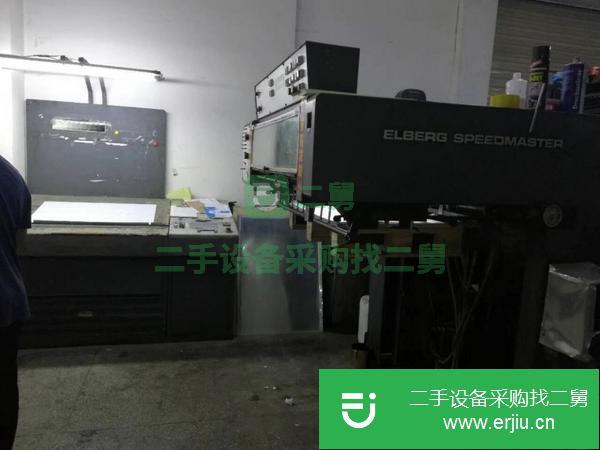 浙江出售二手海德堡對開印刷機