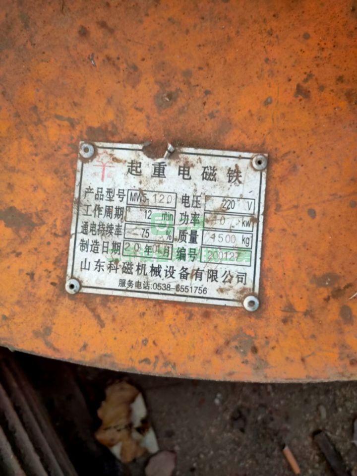 山東出售二手的科磁120強磁吸盤