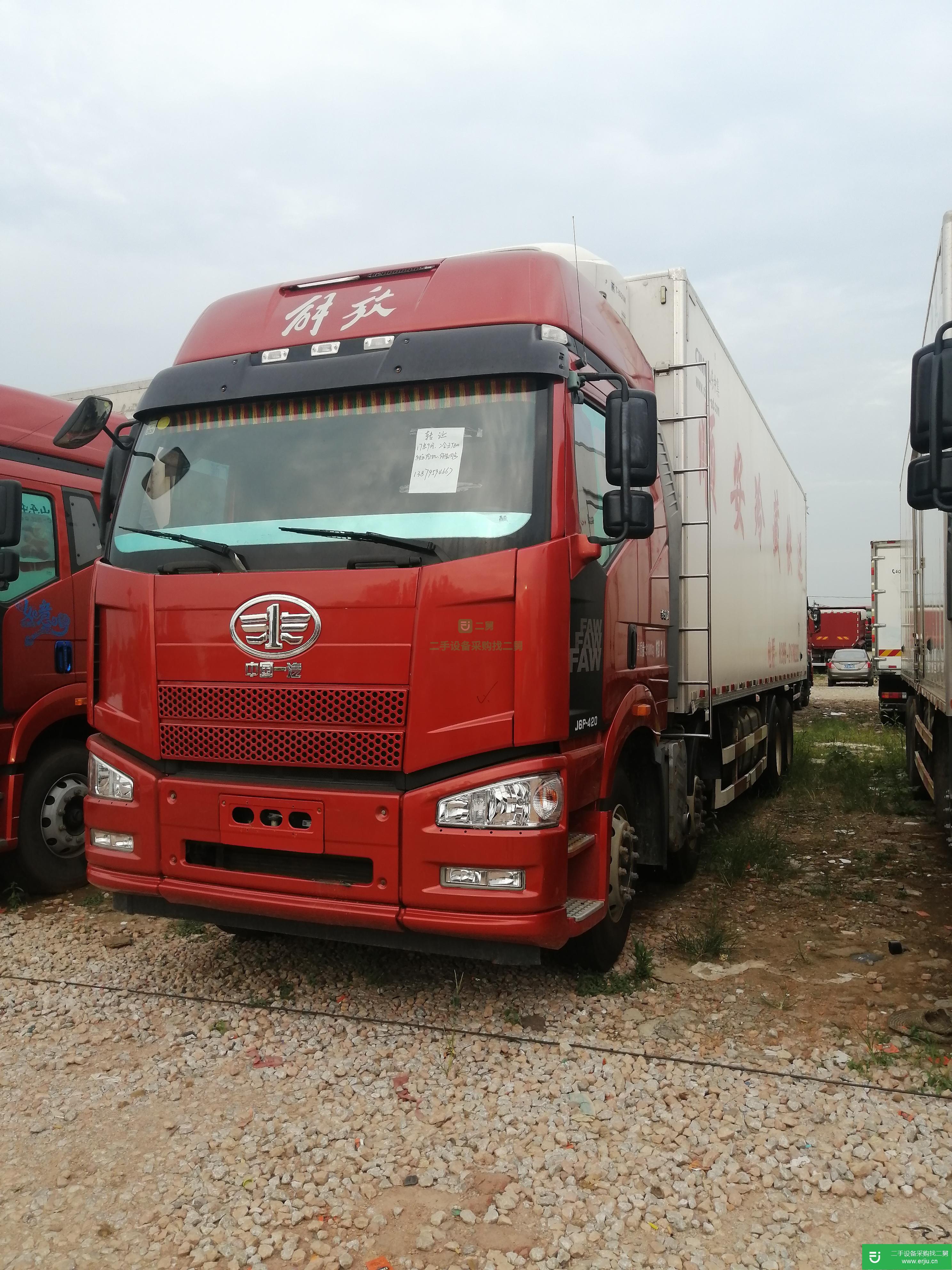 江西出售二手解放J6P冷藏車