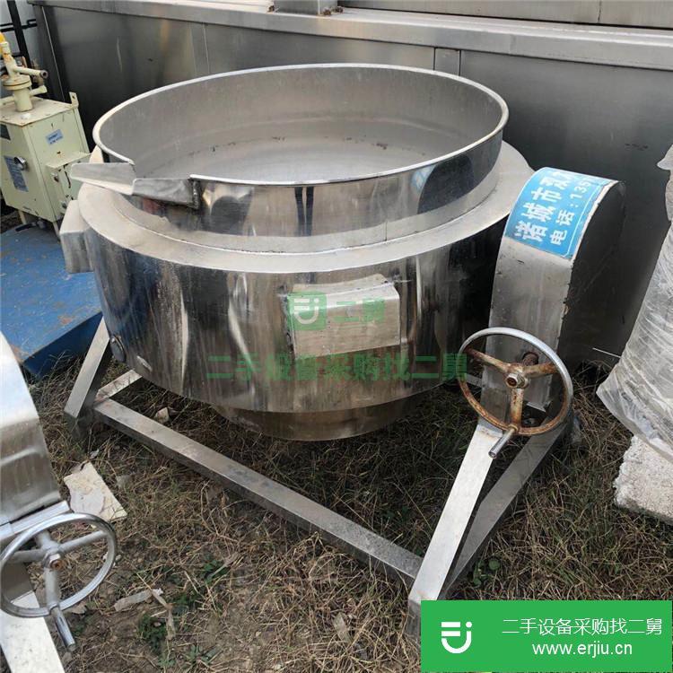 山東出售二手升降式夾層鍋