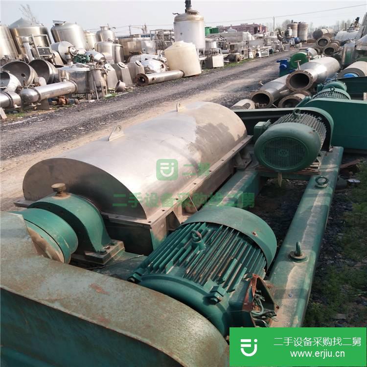 山東出售二手離心機