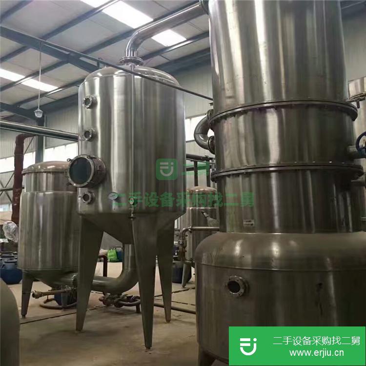 山東出售二手三效降膜蒸發器