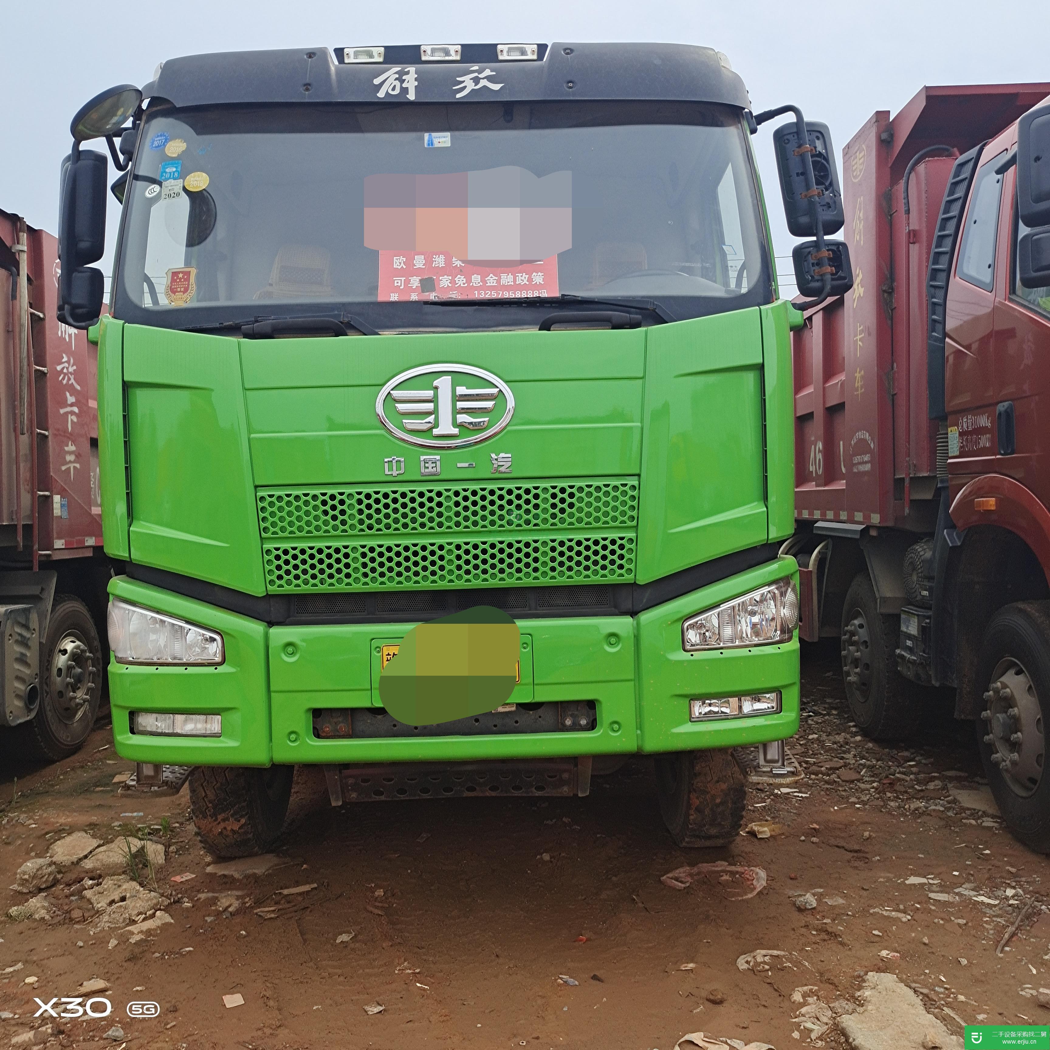 江西出售二手一汽解放自卸車