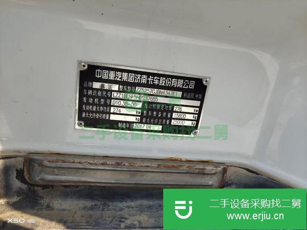 遼寧出售二手17年國五大十四方攪拌車