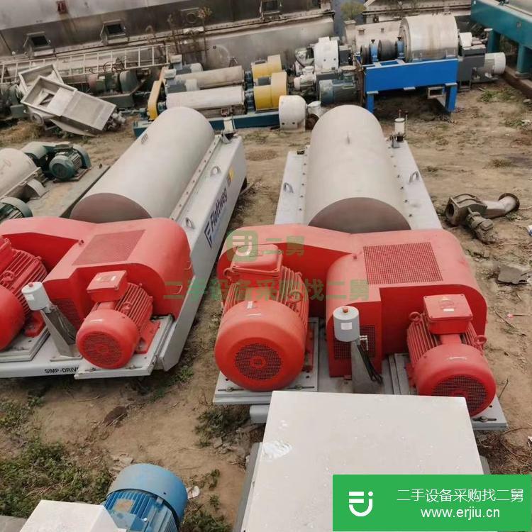 山東出售二手臥螺離心機
