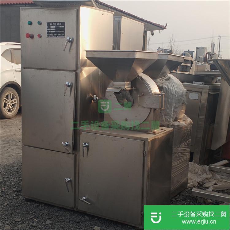 山東出售二手藥材粉碎機