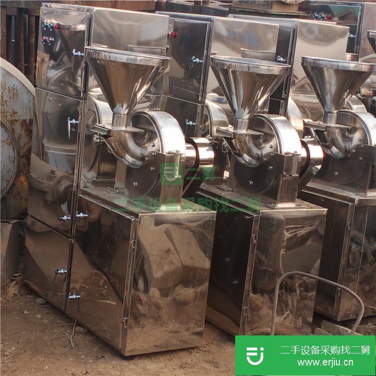 山東出售二手藥材粉碎機