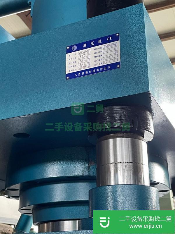 浙江出售二手300噸四柱冷擠壓液壓機