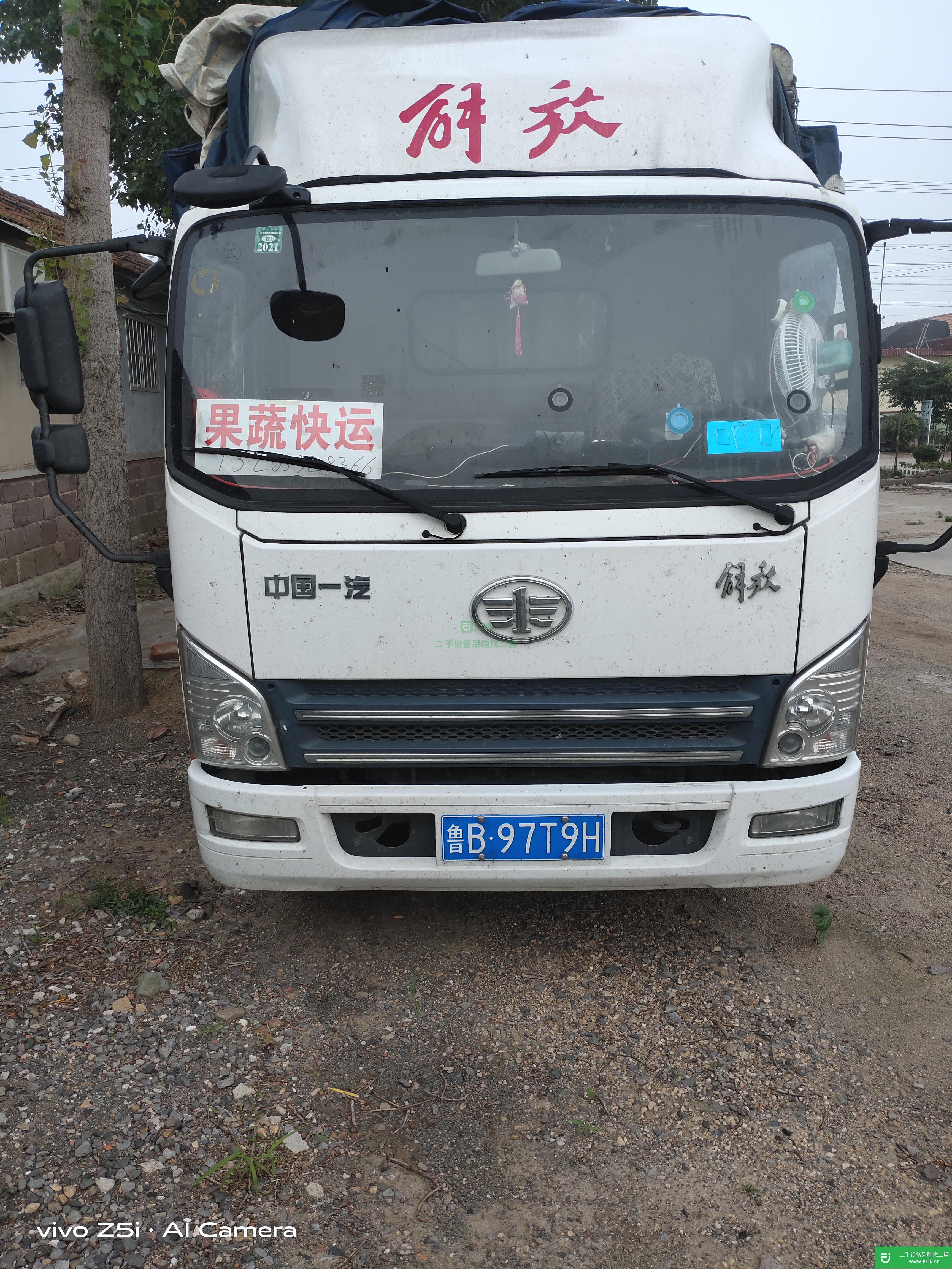 山東出售二手一汽解放140馬力貨車