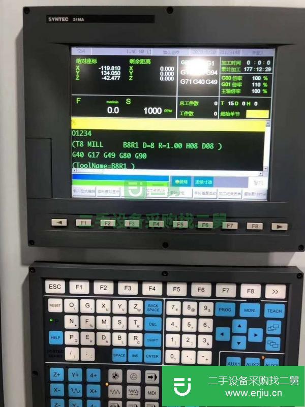 江蘇出售二手飛鶴DC6060A雕銑機