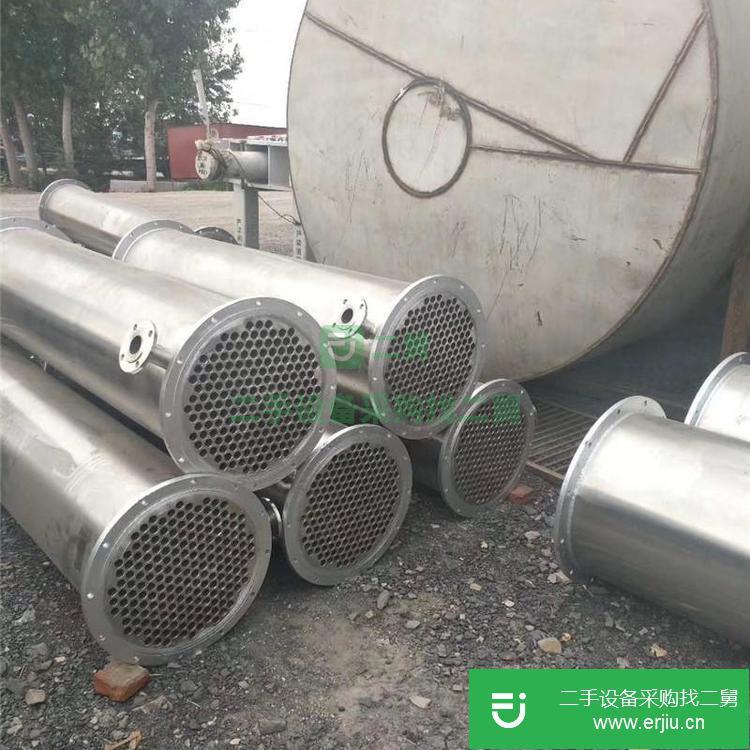 山東出售二手不銹鋼冷凝器