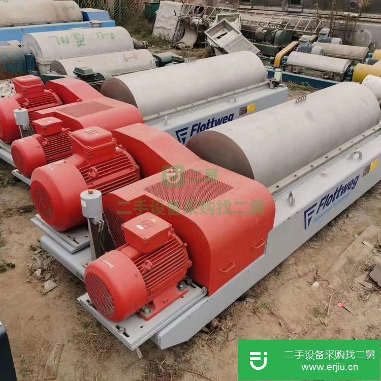 山東出售二手臥螺離心機