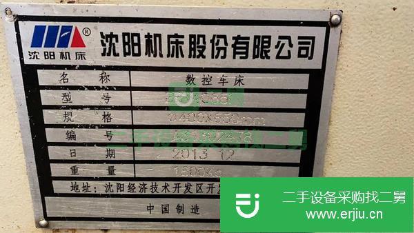 安徽出售二手沈陽4065數控車床