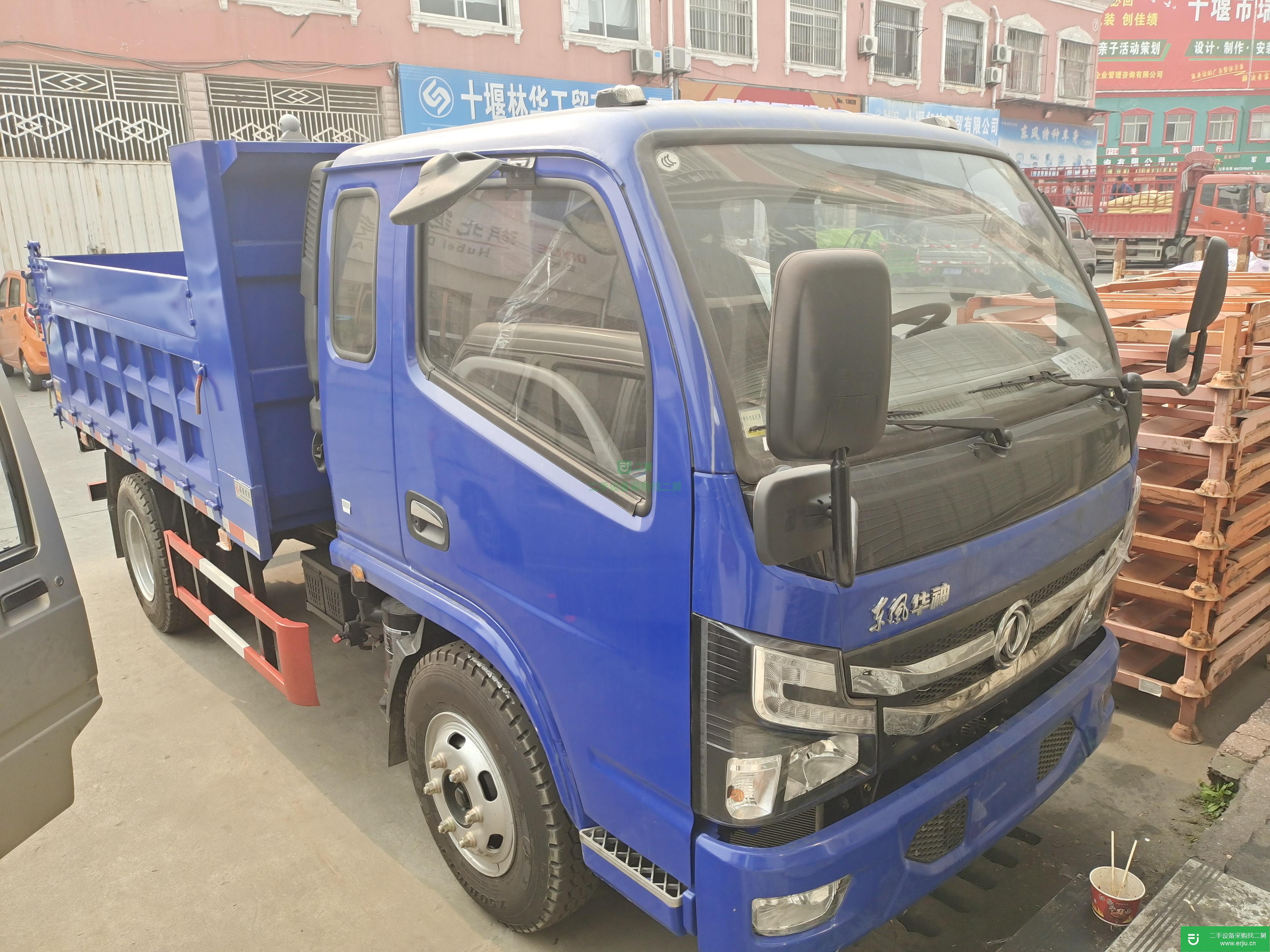 湖北出售二手東風華神110馬力自卸車