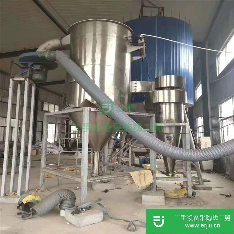 山東出售二手噴霧干燥機