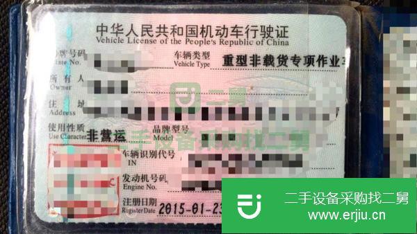河南出售二手國四15年1月徐工25k5-1汽車吊手續齊全