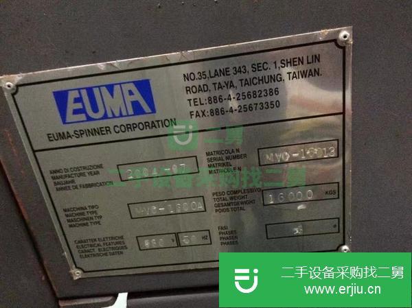 廣東出售二手臺灣歐瑪VMC1600加工中心