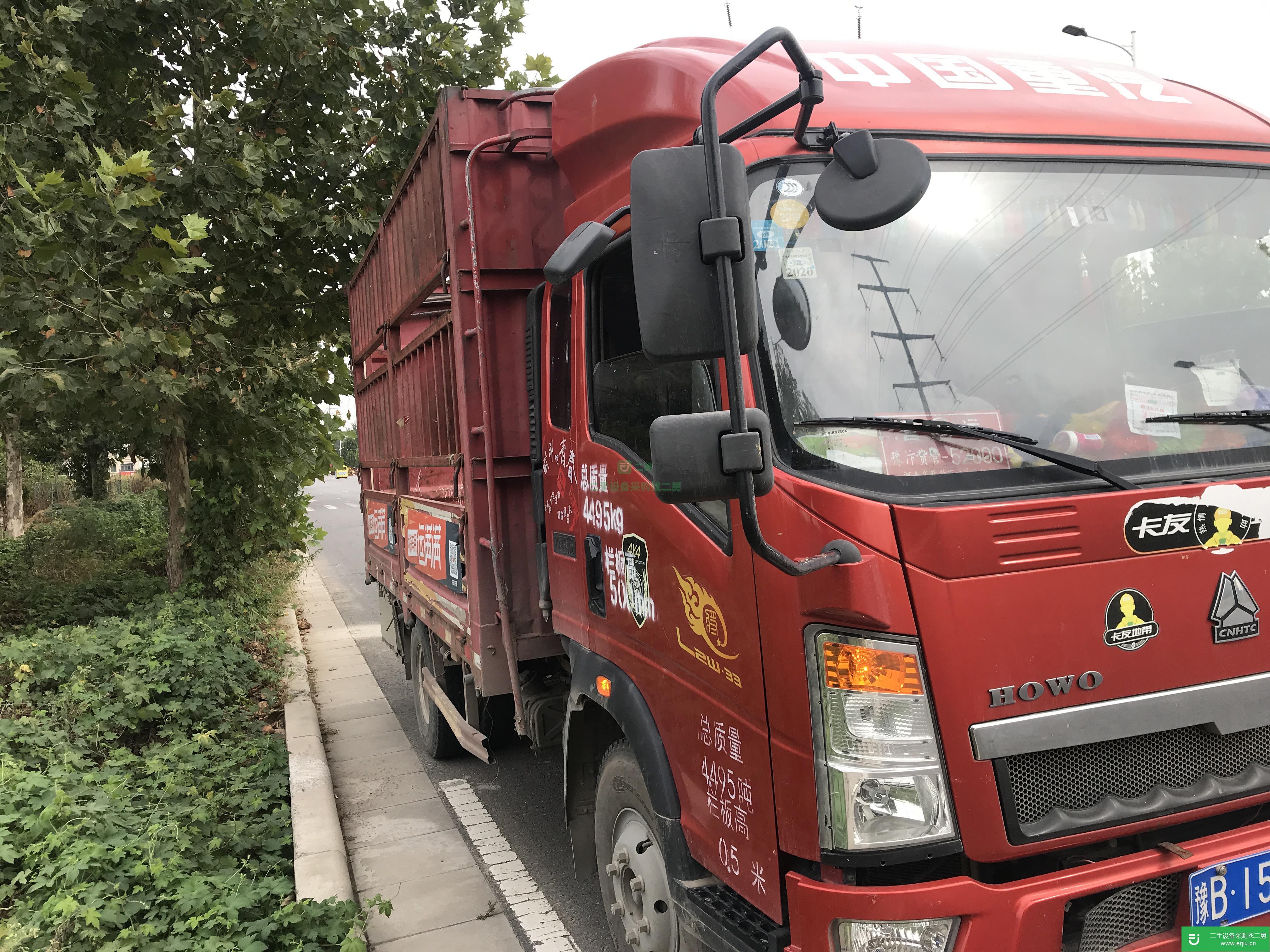 河南出售二手重汽豪沃高欄貨車