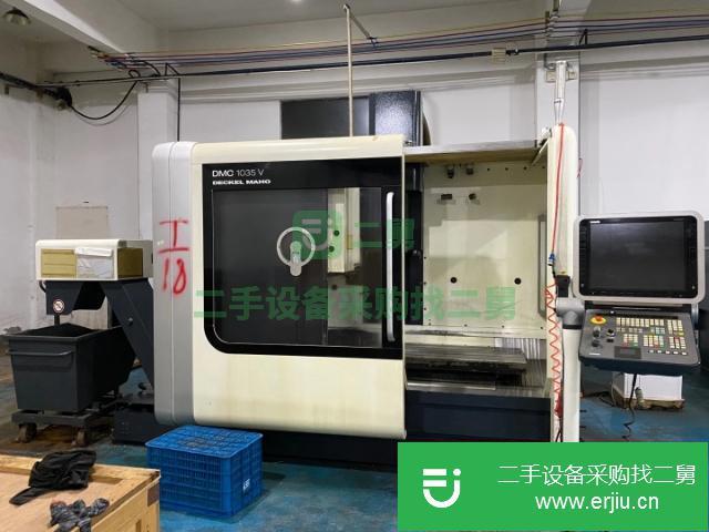 上海出售二手德馬吉立式加工中心