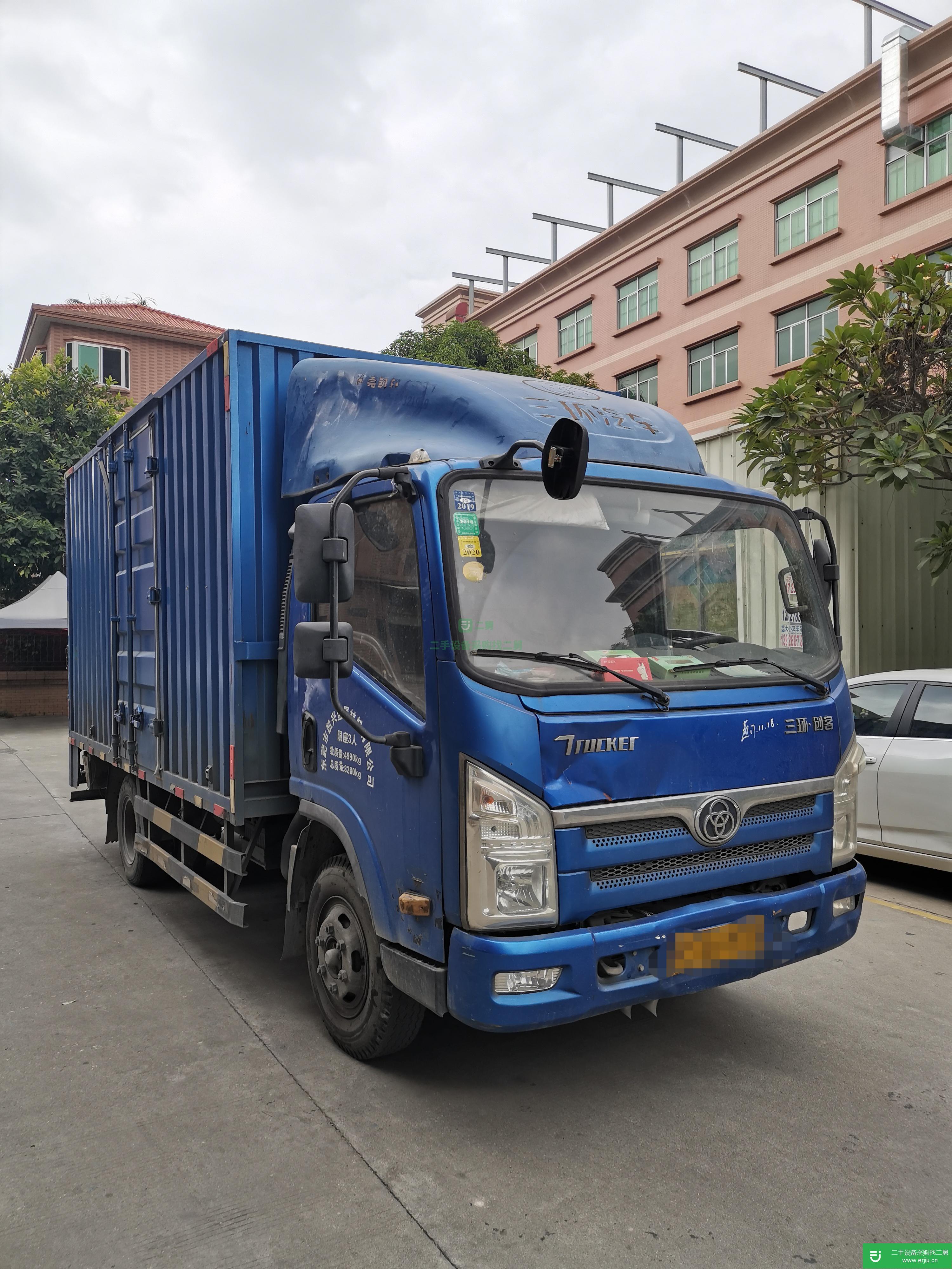 廣東出售二手三環十通箱式貨車