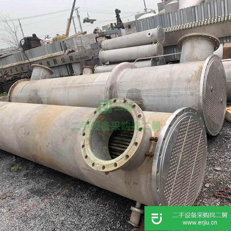 山東出售二手U型冷凝器