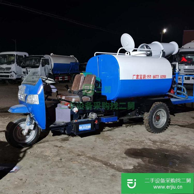 山東出售二手小型三輪霧炮灑水車(chē)